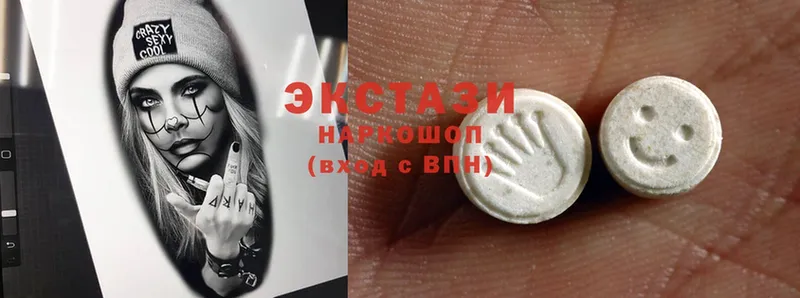 где продают   Алушта  Ecstasy 280 MDMA 