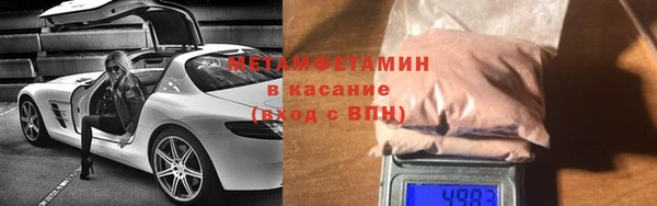 амфетамин Волоколамск