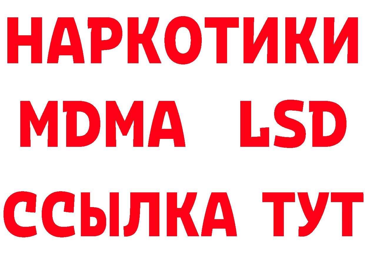 Героин гречка как войти мориарти ссылка на мегу Алушта