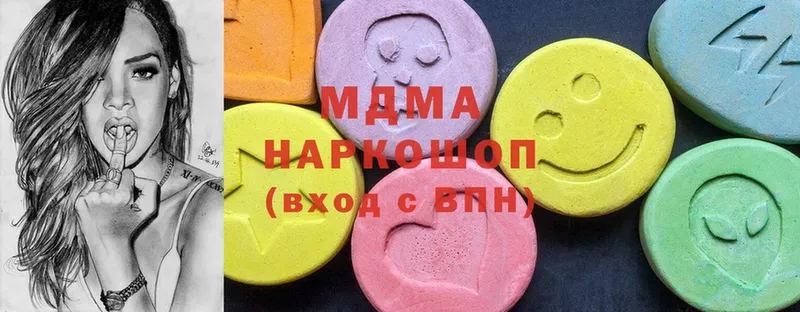 MDMA кристаллы  Алушта 